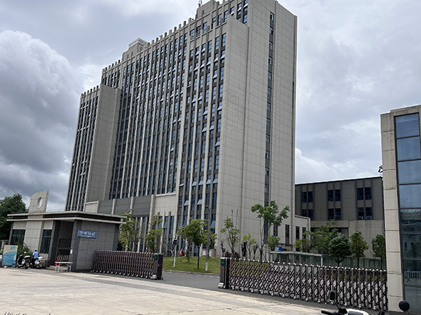 公司厂房